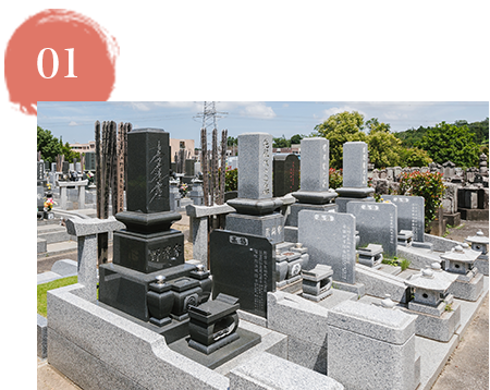 毎年の管理費が不要